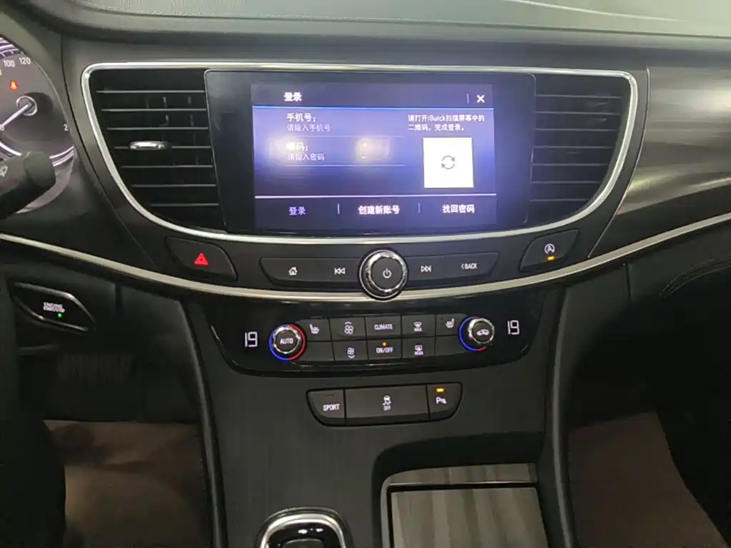 Buick LaCrosse — миниатюра 13