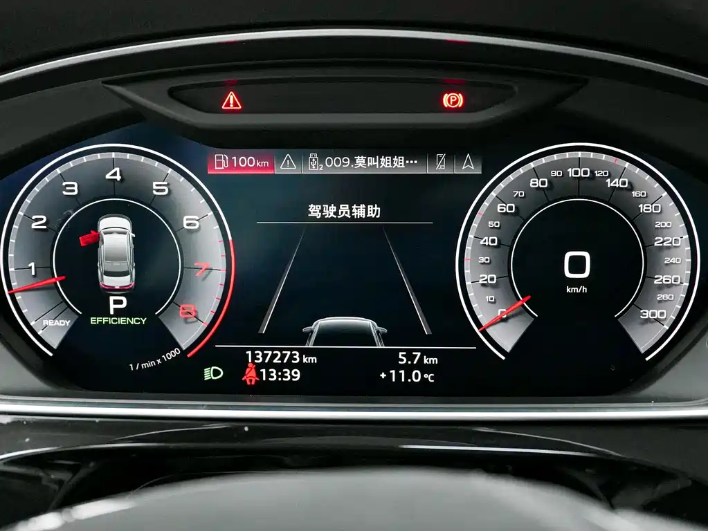 Audi A8 — миниатюра 14