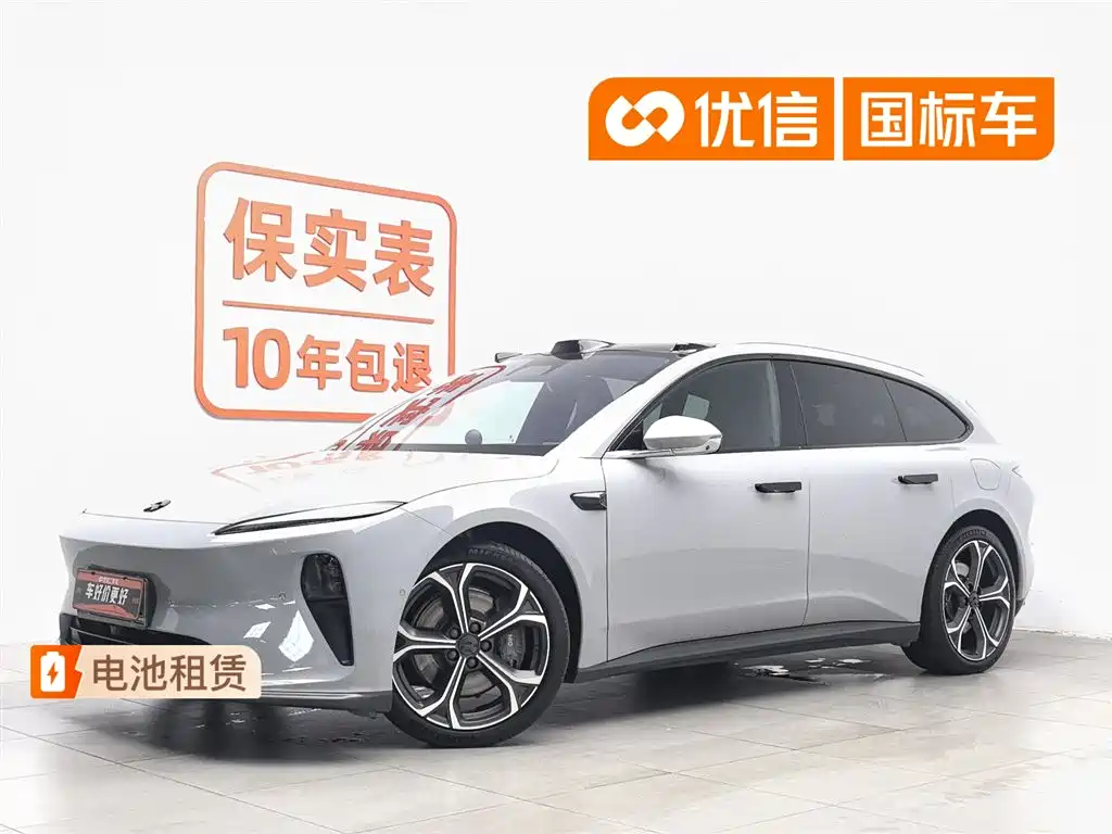 NIO ET5T 2023 75kWh Touring