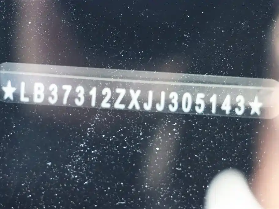 GEELY AUTOMOBILE VISION X1