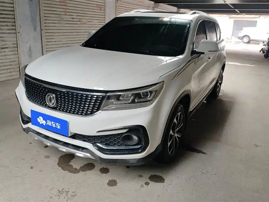 Купить Fengxing X5