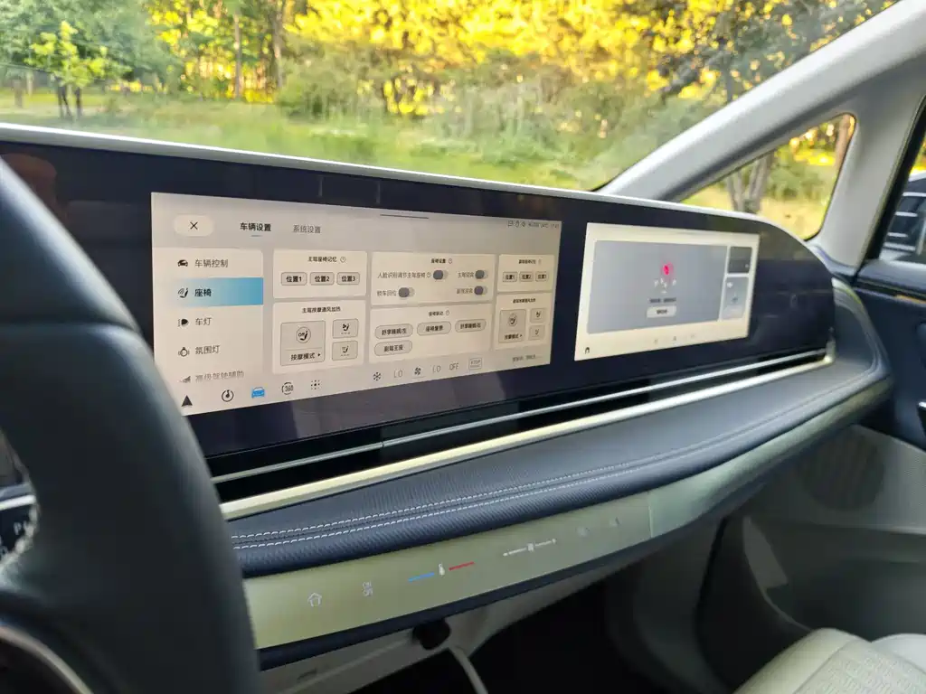 Maxus G90 2023 2.0T мест