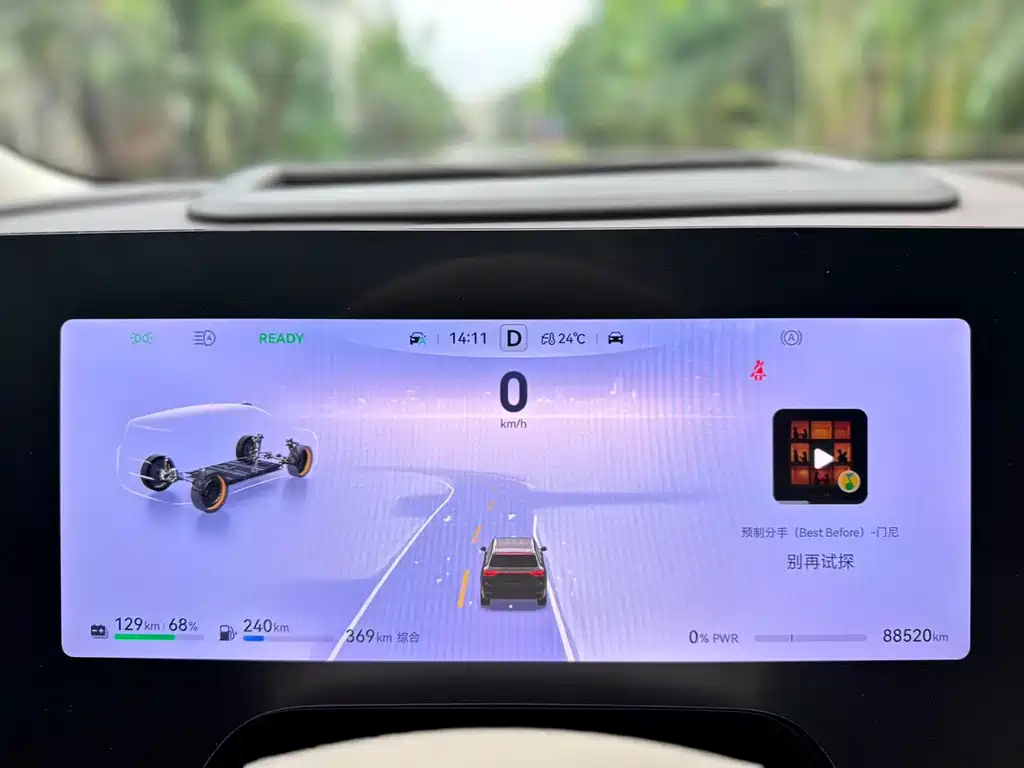 AITO ASK THE WORLD M9