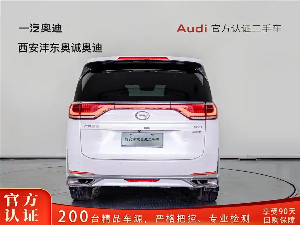 GAC M8 2023 390T