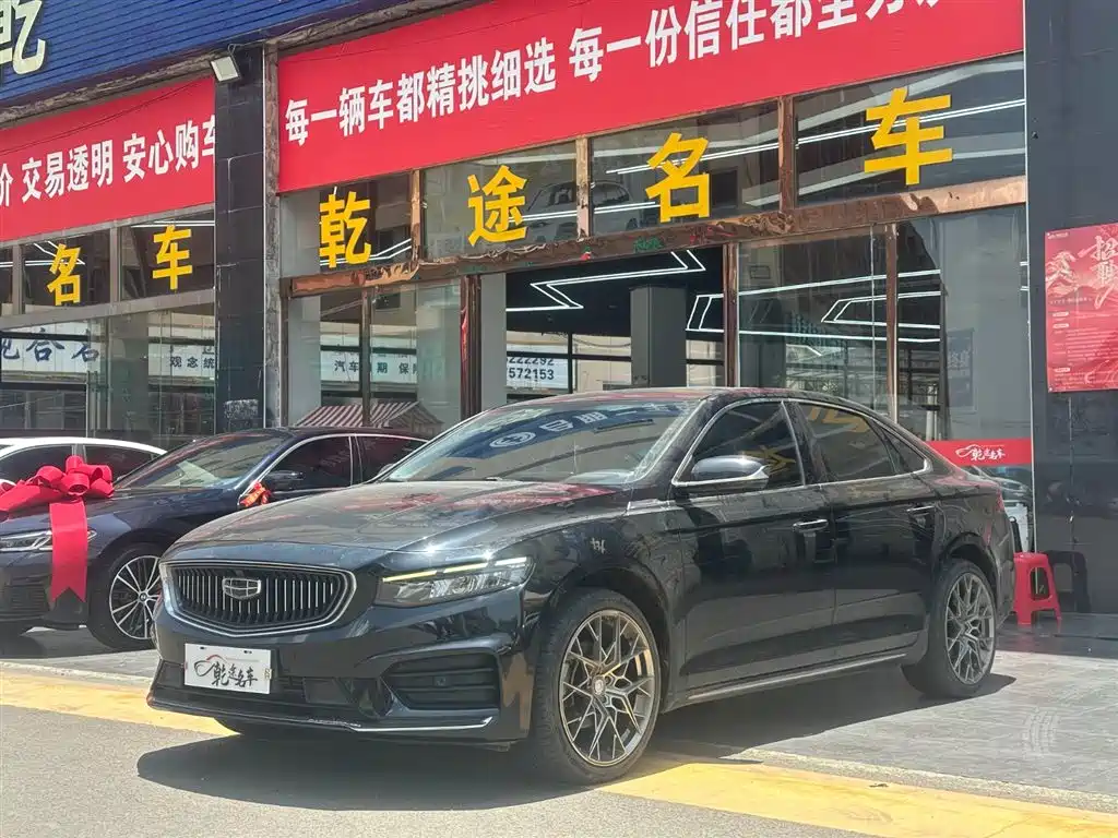 Купить Geely Xingrui