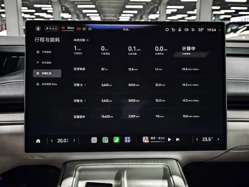 Xiaomi SU7 — миниатюра 13