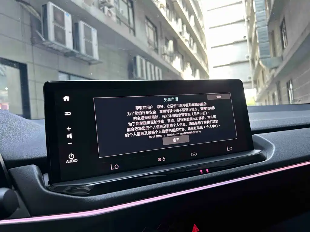 Honda Accord — миниатюра 16