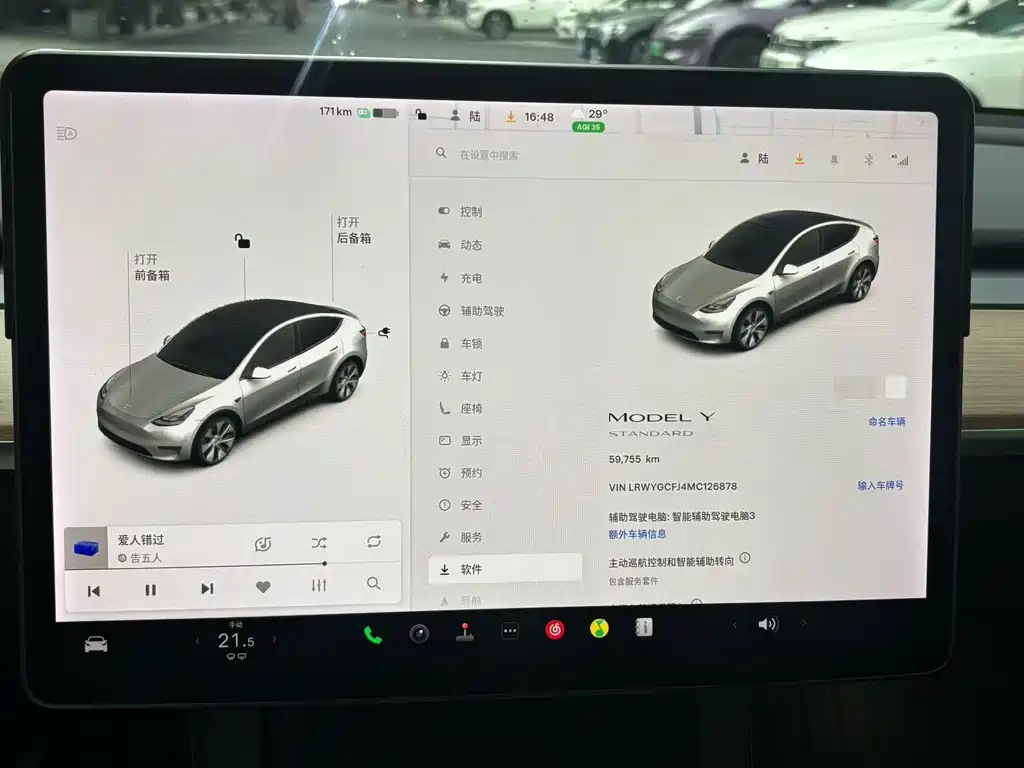 Tesla Model Y — миниатюра 6