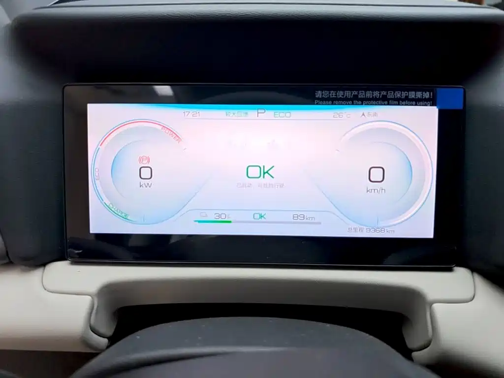 BYD Yuan UP — миниатюра 12
