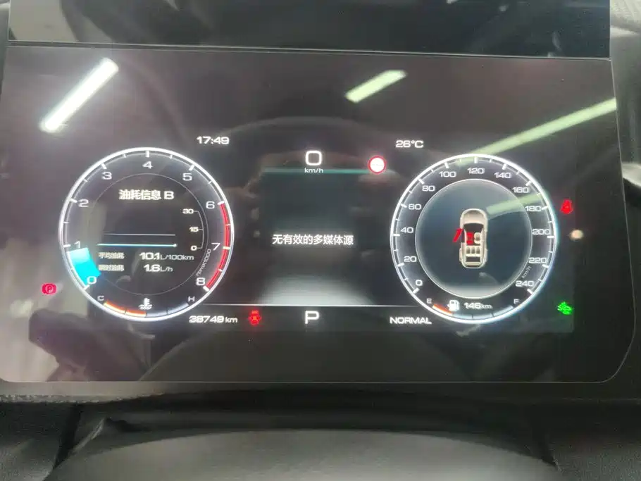 Haval Big Dog — миниатюра 14