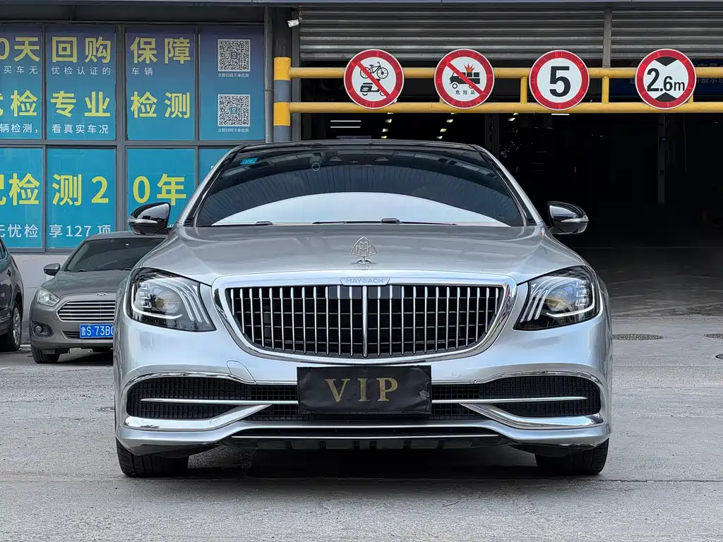 Mercedes-Benz Maybach S-Class S 2020 S 450 4MATIC