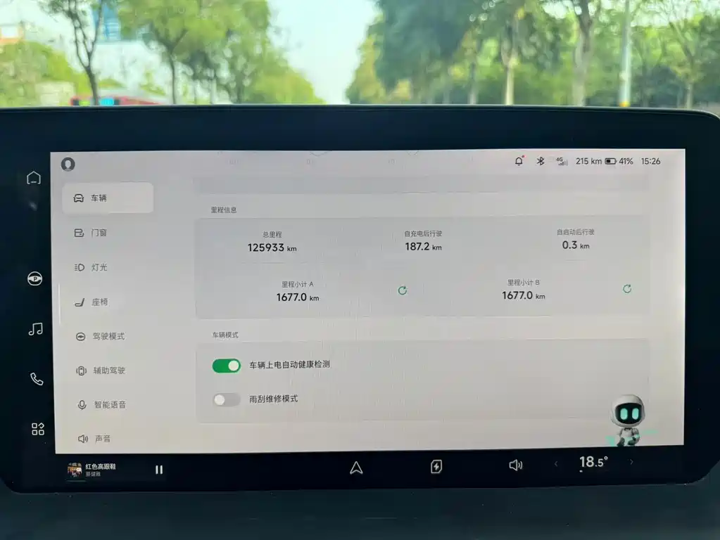 XPeng P7 2022 — фото 4