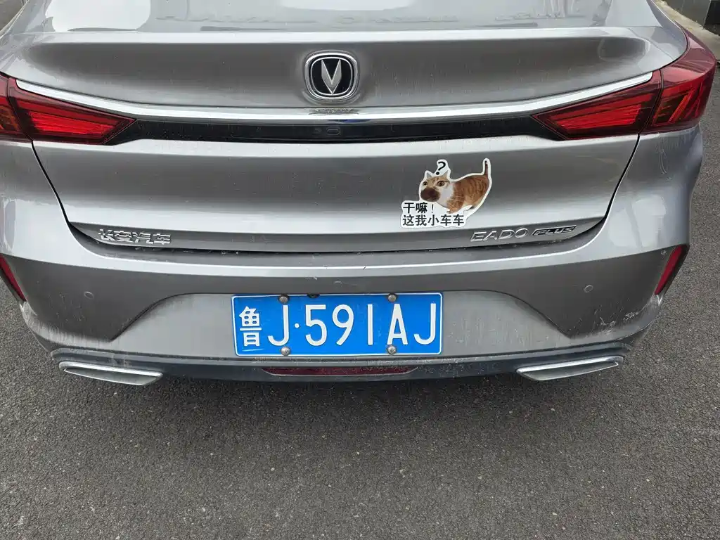 Changan Eado — миниатюра 2