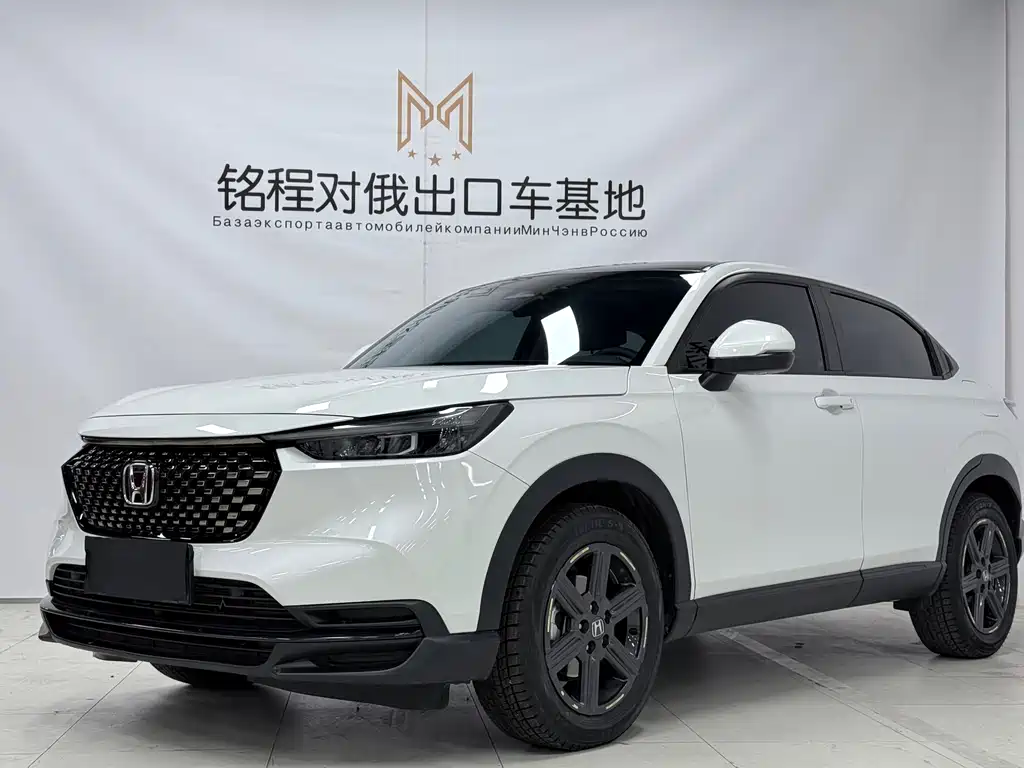 Honda XR-V 2023