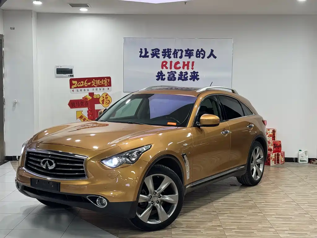 Купить Infiniti QX70