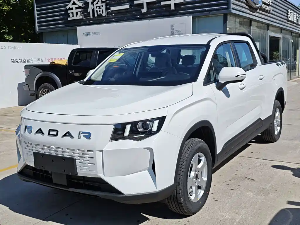 Radar Джилли Радар Кинг.