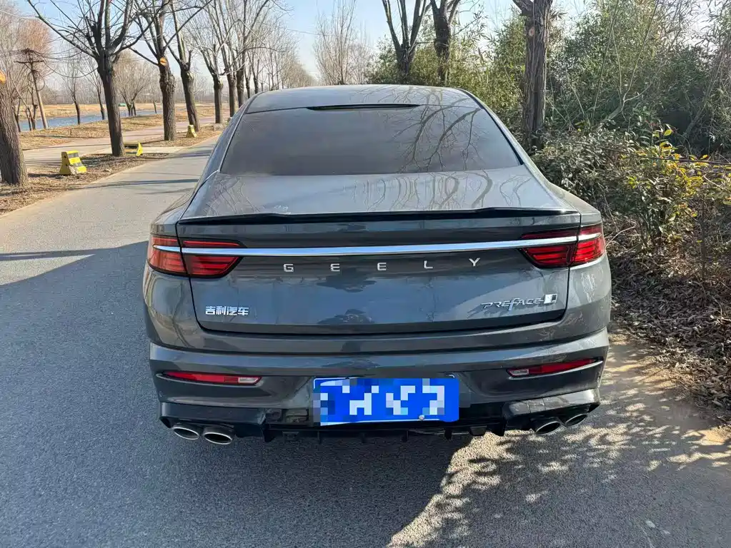 GEELY AUTOMOBILE XINGRUI