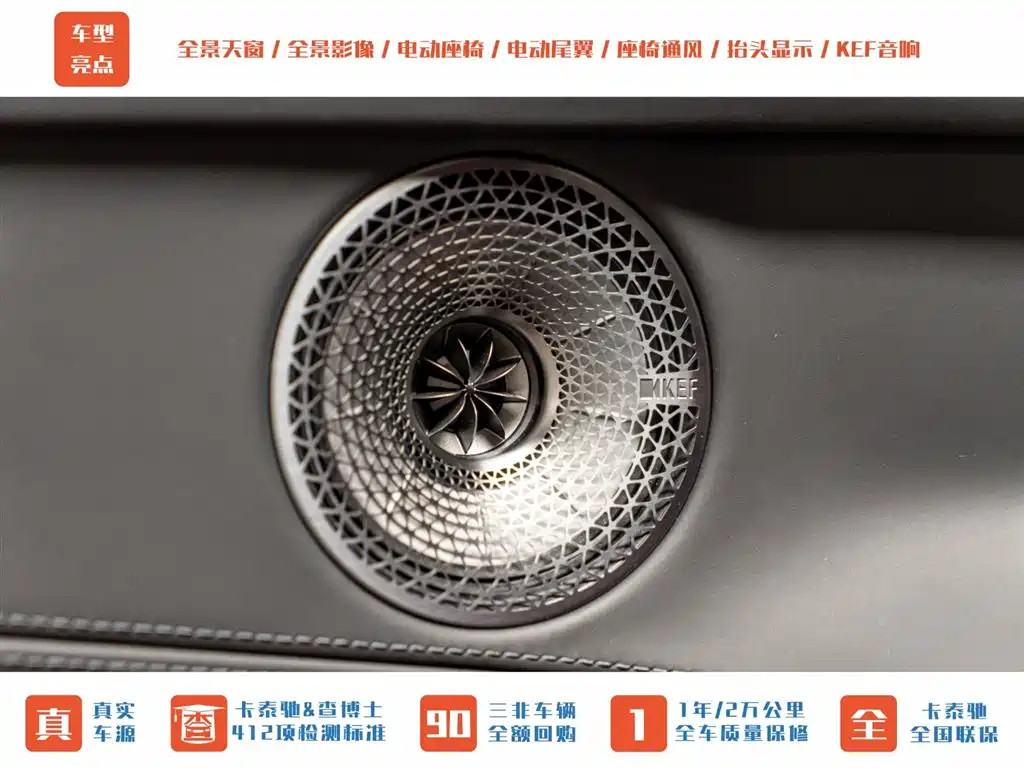 Lotus Eletre 2024 ELETRE L+