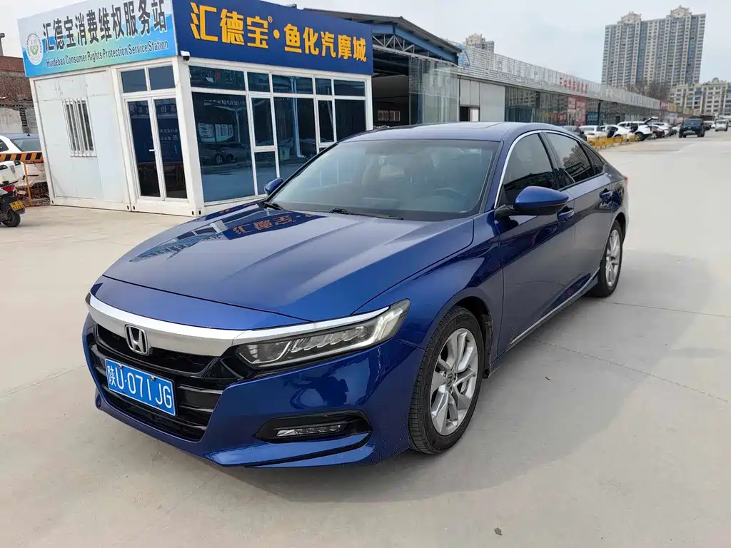 Купить Honda Accord