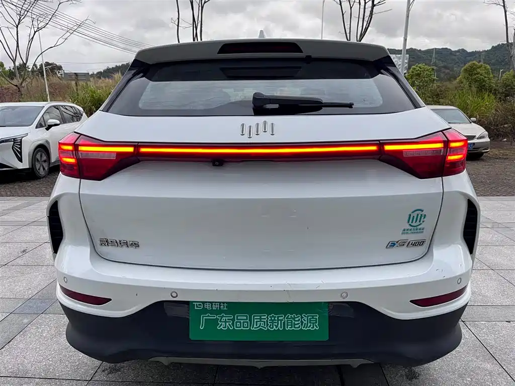 Weltmeister WEIMA EX5