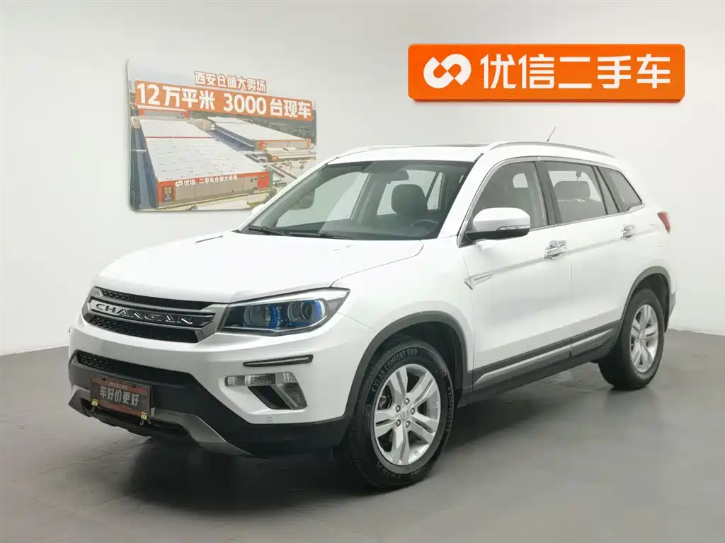 Changan CS75 2014
