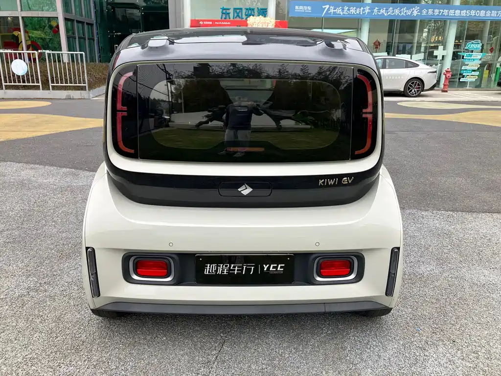 BAOJUN KIWI EV
