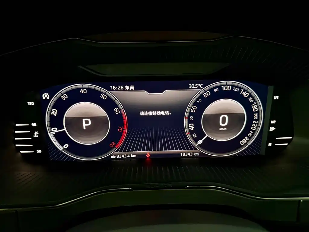Skoda Superb 2023 TSI280 DSG Premium