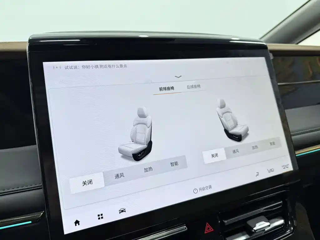 GAC Trumpchi M8 2024 — фото 23
