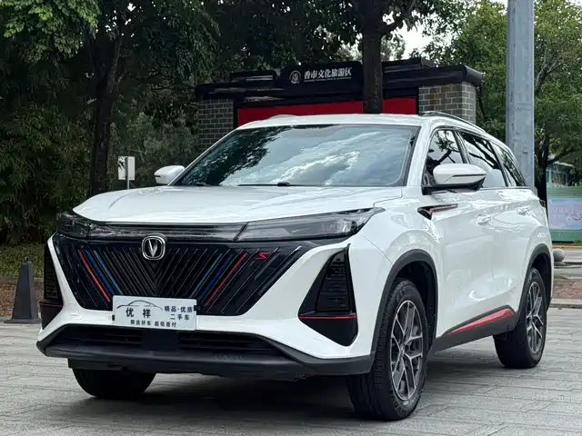 2022 Changan CS75 PLUS