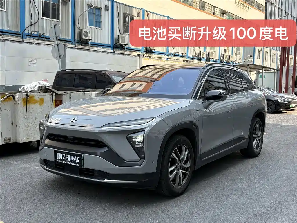 Nio ES6 2021