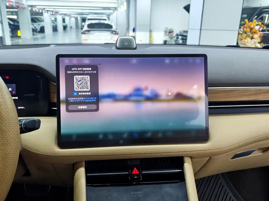 AITO AITO M7 — миниатюра 6