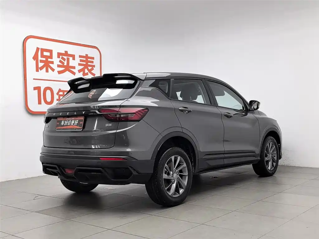 Geely Binyue 2025 1.5L CVT MAX