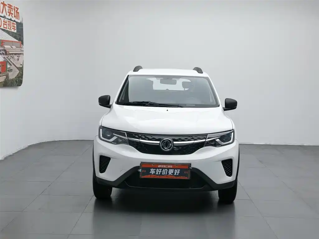Dongfeng EX1 2023 PRO