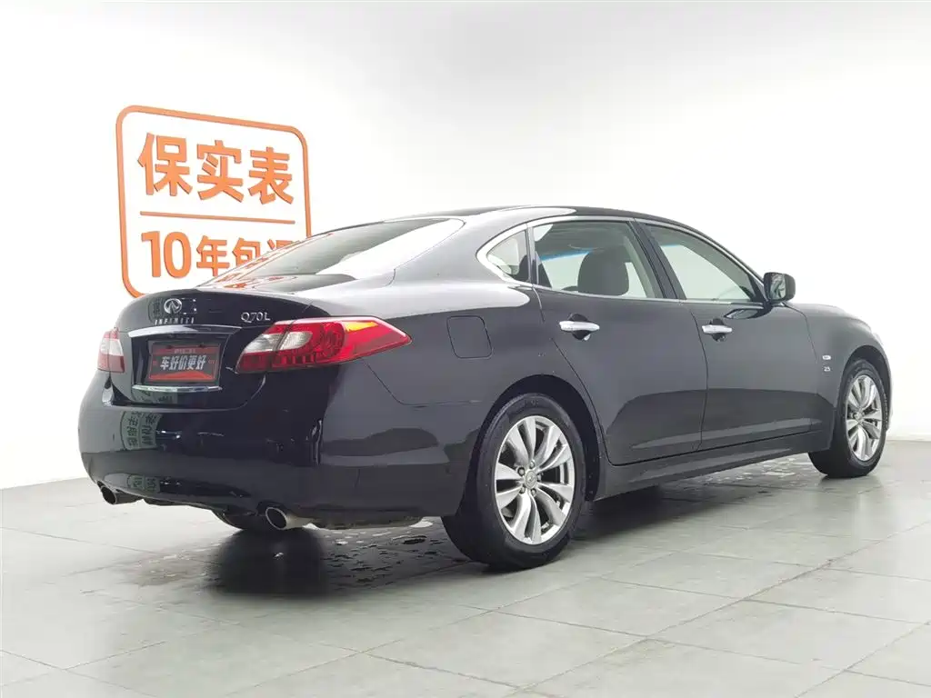 Infiniti Q70 2013 Q70L 2.5L Comfort