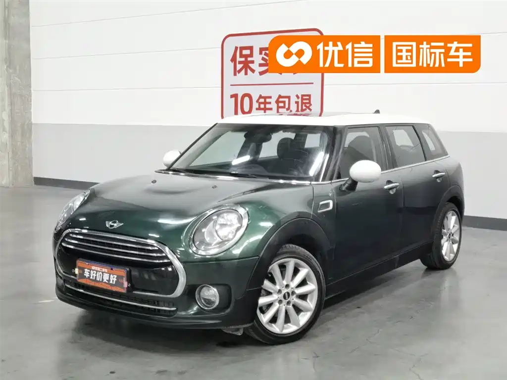 Mini CLUBMAN
