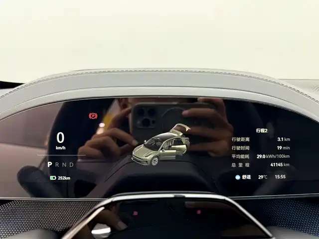 ZEEKR EXTREME KRYPTON 001