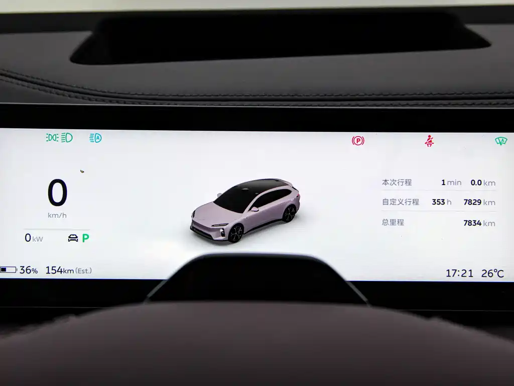 NIO ET5T 2025 75kWh Touring