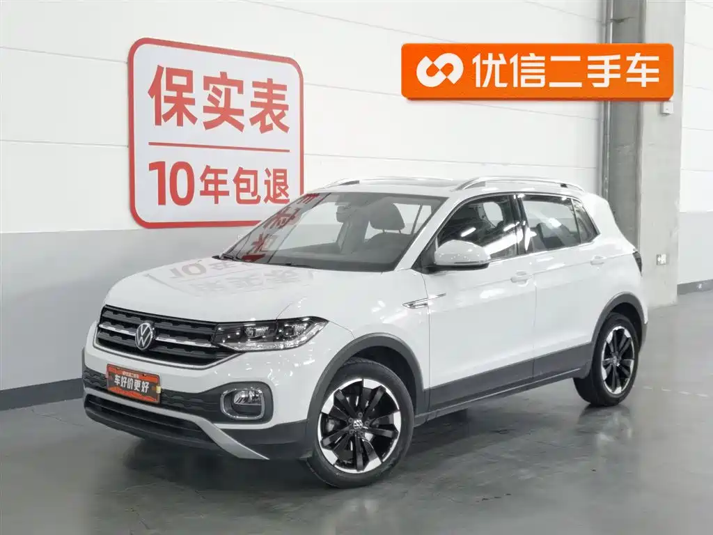 Volkswagen Tacqua 2021