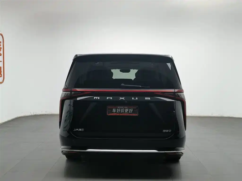 SAIC MAXUS CHASE G90