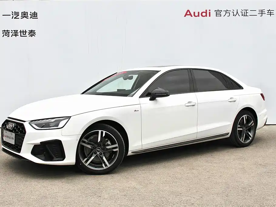 Audi A4L 2022