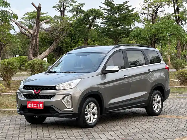 2019 Wuling Motors Hongguang