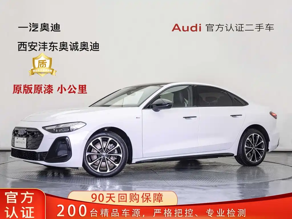 Audi 奥迪A5L 2025