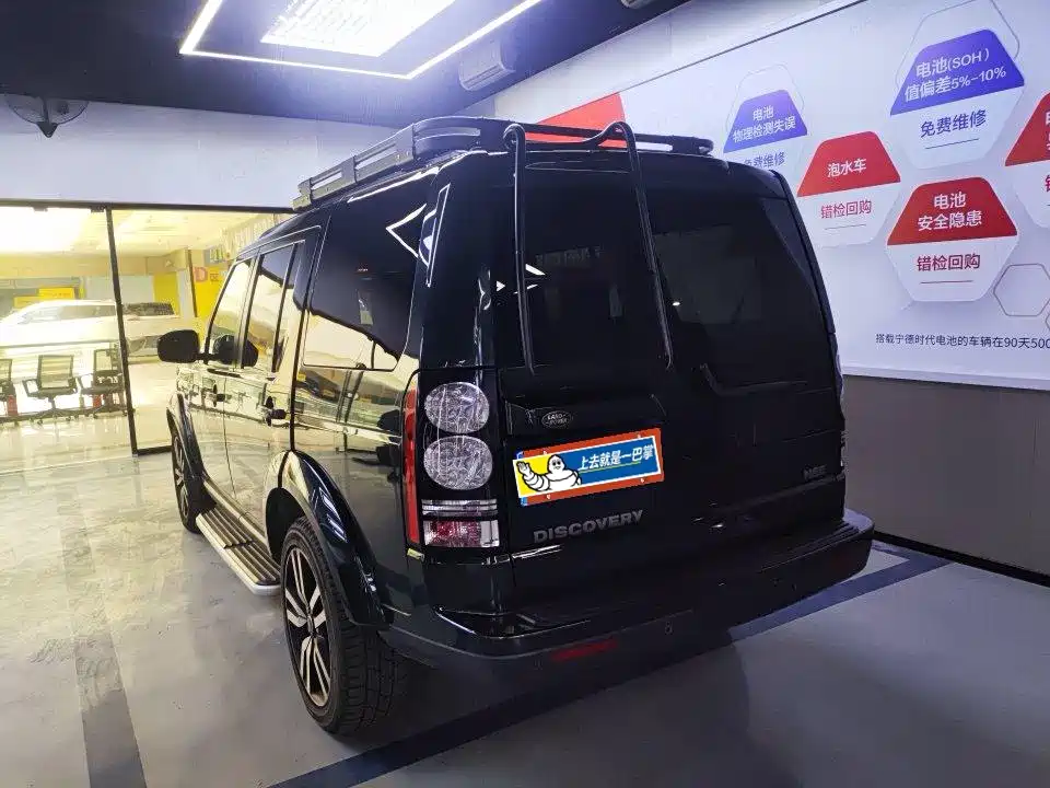 Land Rover Discovery 2014 3.0 SDV6 HSE