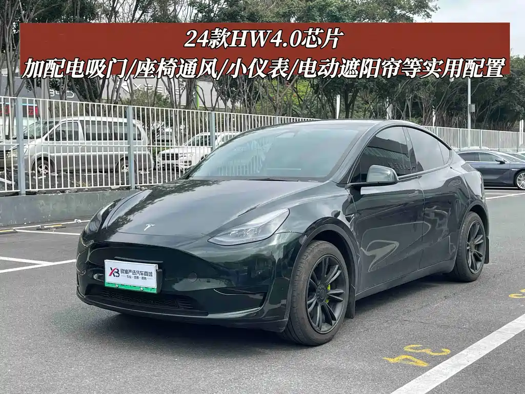 Tesla Model Y 2024