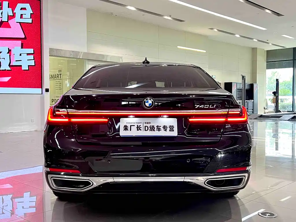BMW 7 Series 7 2019 740Li Lead Luxury