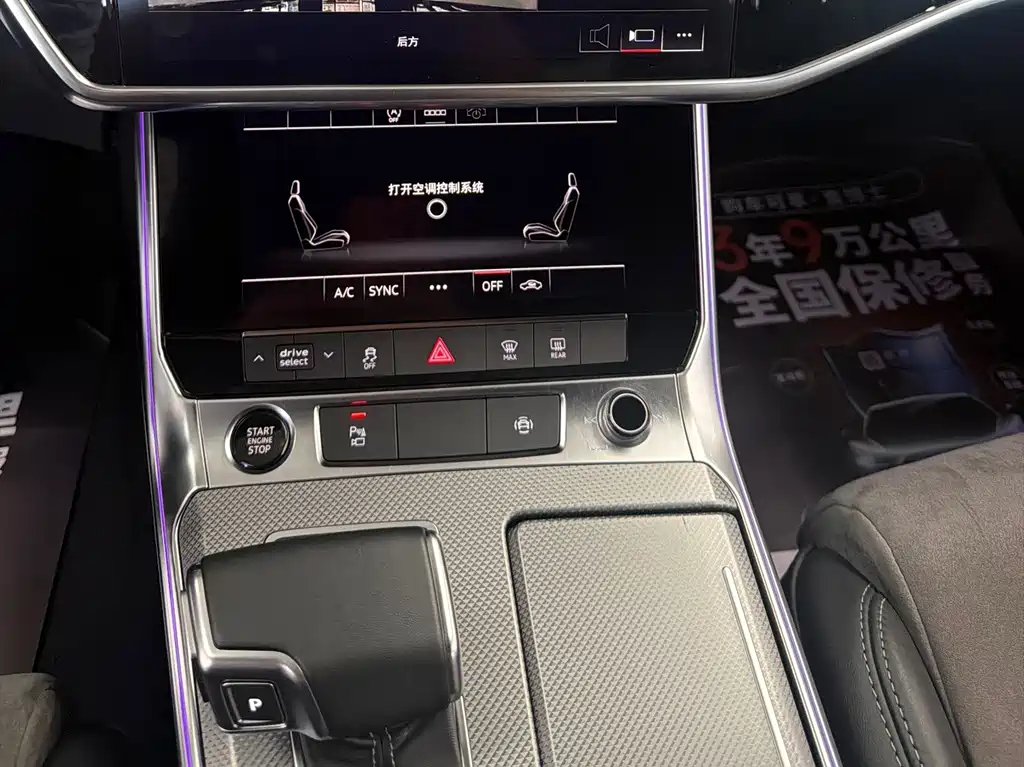 Audi A6L — миниатюра 20