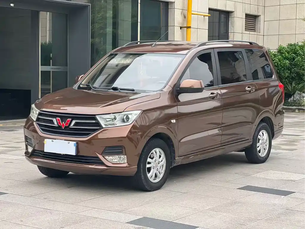 Wuling Hongguang 2020