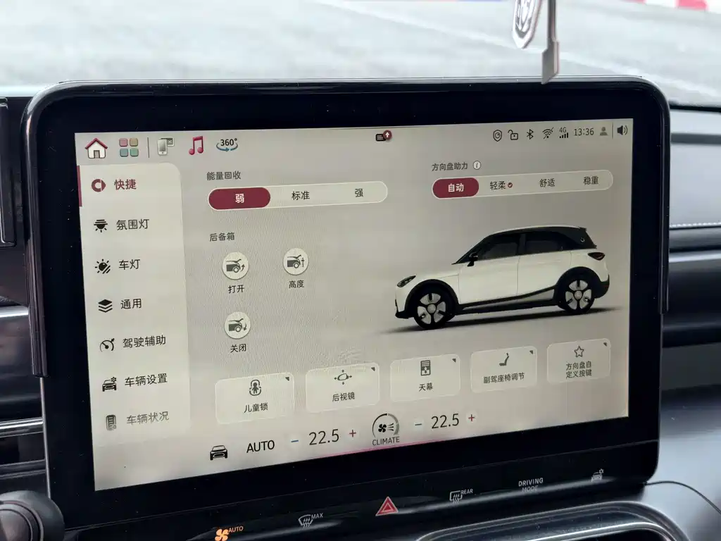 Smart #1 2024 Pro+