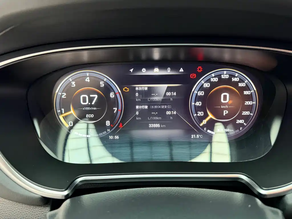 GAC GS4 Plus 2022 270T AT