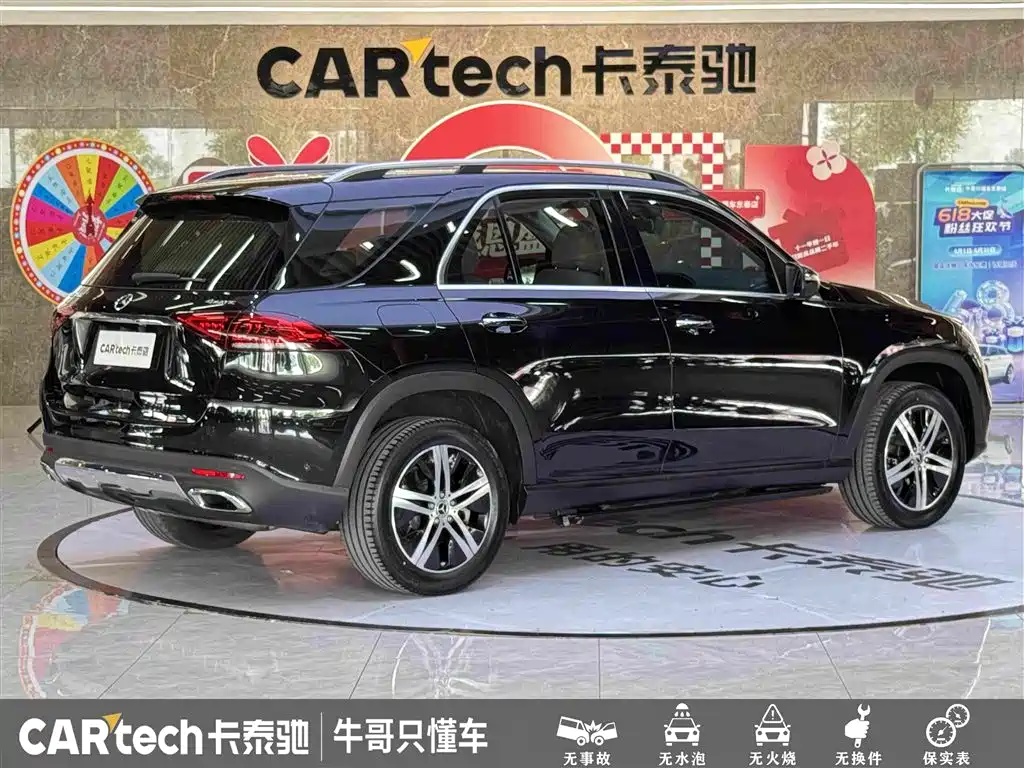 Mercedes-Benz GLE 2020 GLE 350 4MATIC